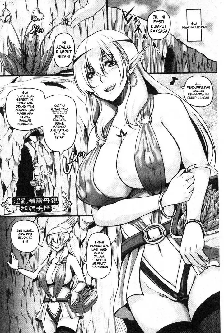 image-komik-aijou-no-injoku-elf-chapter-01-136/149