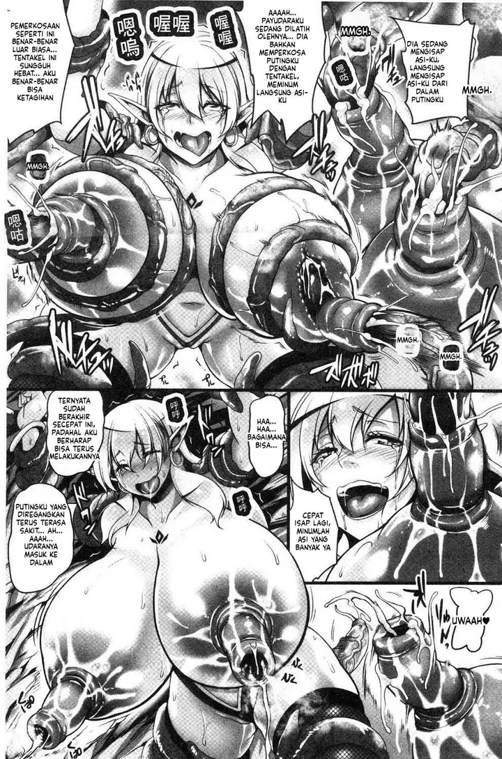 image-komik-aijou-no-injoku-elf-chapter-01-148/149