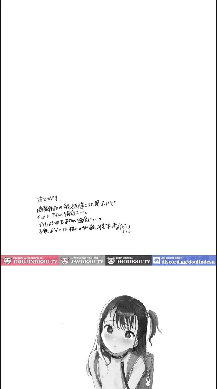 image-komik-aijou-seikatsu-chapter-01-end-20/23