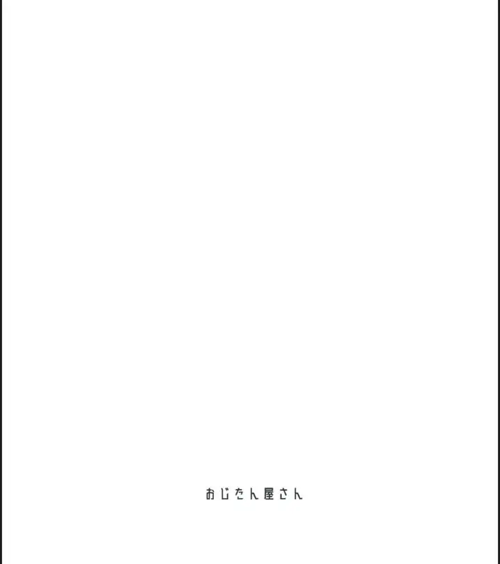 image-komik-aijou-seikatsu-chapter-01-end-22/23