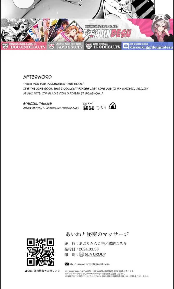 image-komik-aine-to-himitsu-no-chapter-01-end-17/18