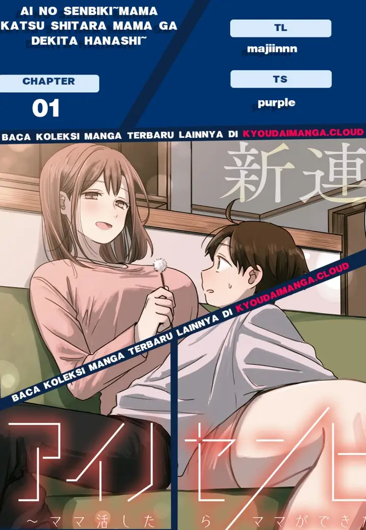 image-komik-ainosenbiki-mama-katsu-shitara-mama-ga-dekita-hanashi-chapter-1-0/58