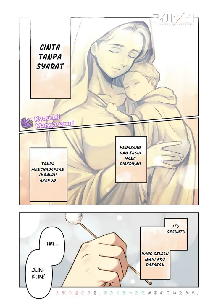 image-komik-ainosenbiki-mama-katsu-shitara-mama-ga-dekita-hanashi-chapter-1-2/58