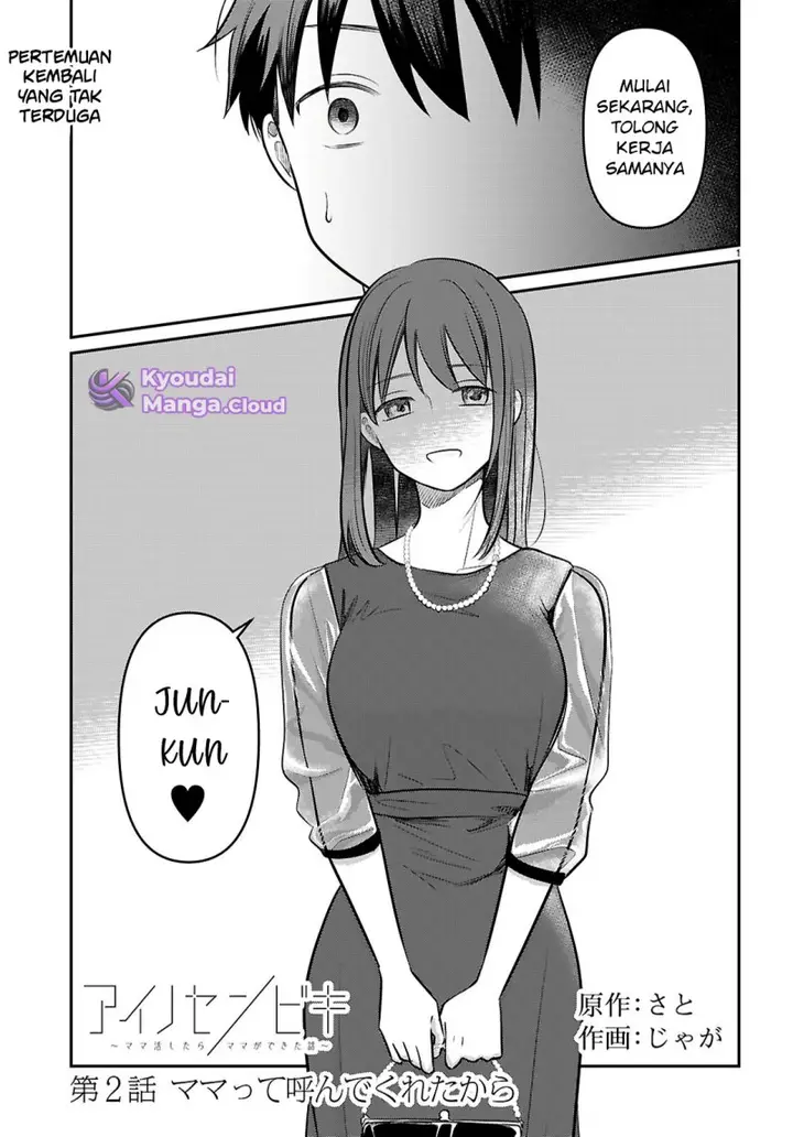 image-komik-ainosenbiki-mama-katsu-shitara-mama-ga-dekita-hanashi-chapter-2-2/40