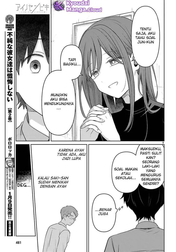 image-komik-ainosenbiki-mama-katsu-shitara-mama-ga-dekita-hanashi-chapter-4-9/38