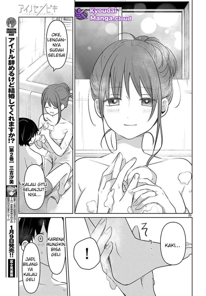 image-komik-ainosenbiki-mama-katsu-shitara-mama-ga-dekita-hanashi-chapter-4-23/38