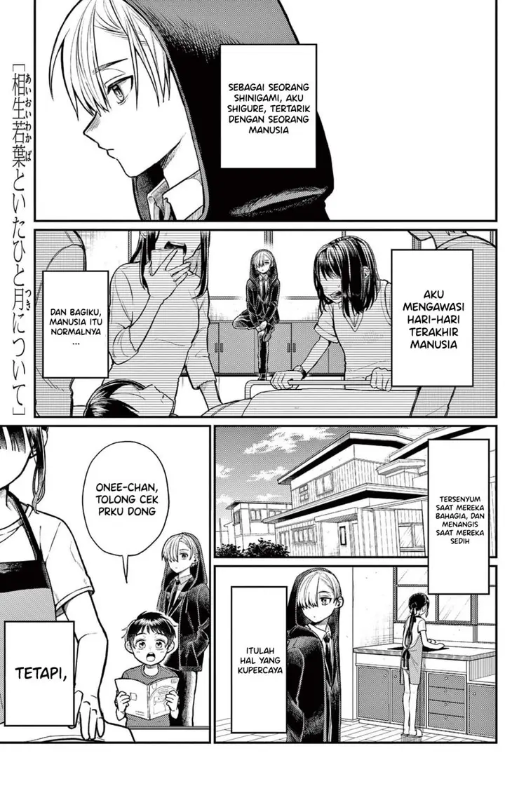 image-komik-aioi-wakaba-to-ita-hitotsuki-ni-tsuite-chapter-00-0/33