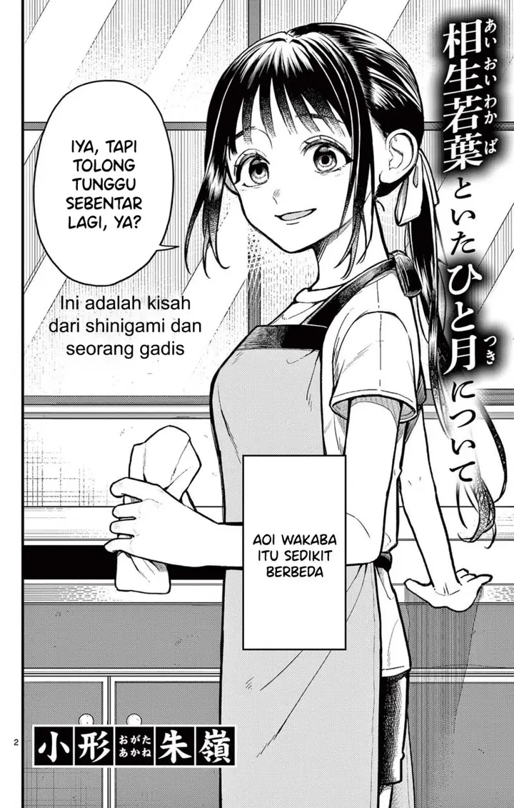 image-komik-aioi-wakaba-to-ita-hitotsuki-ni-tsuite-chapter-00-1/33