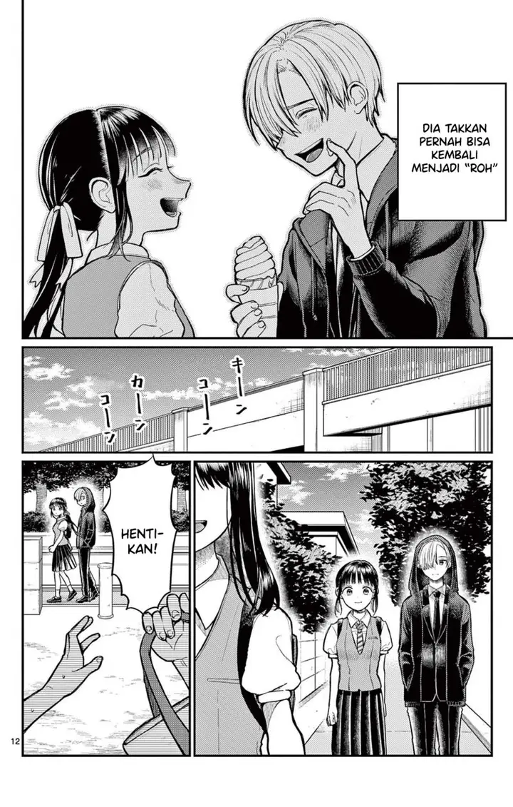 image-komik-aioi-wakaba-to-ita-hitotsuki-ni-tsuite-chapter-00-11/33