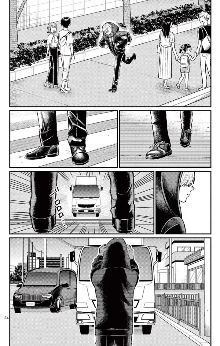 image-komik-aioi-wakaba-to-ita-hitotsuki-ni-tsuite-chapter-00-23/33