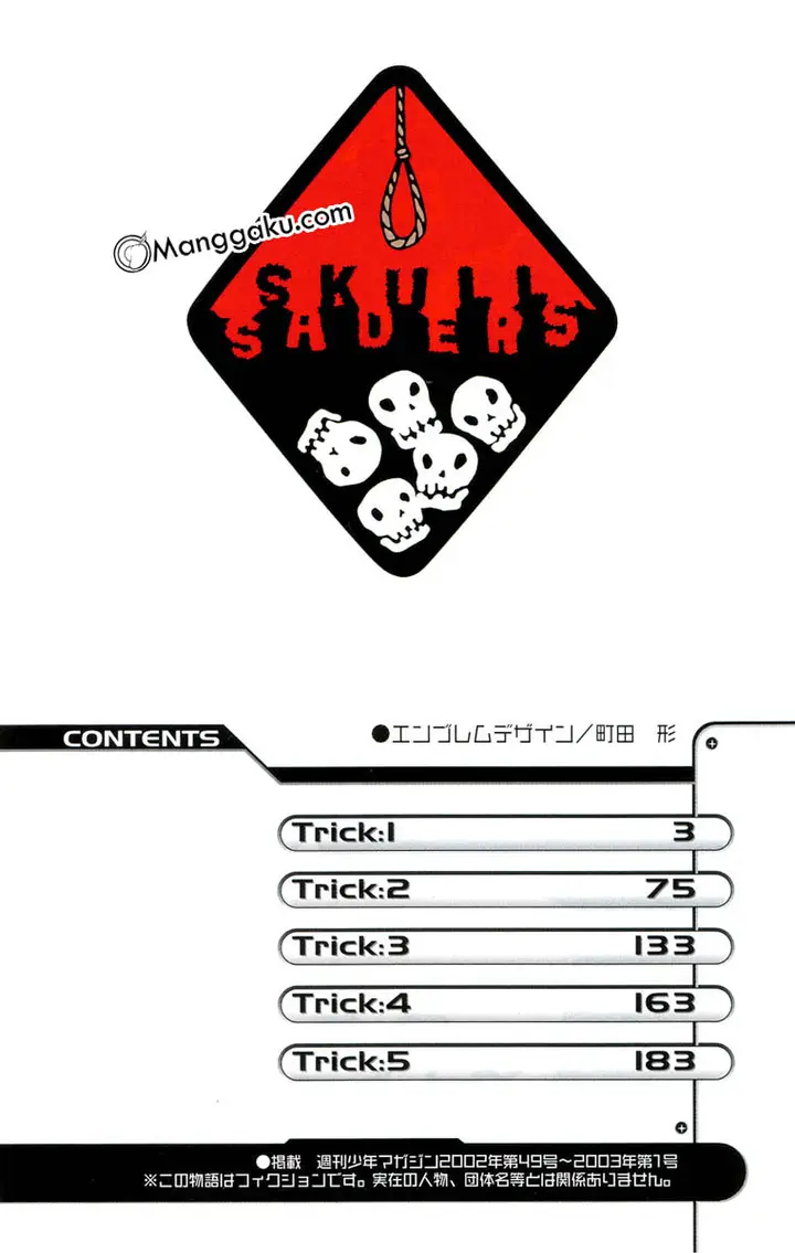 image-komik-air-gear-chapter-1-3/66