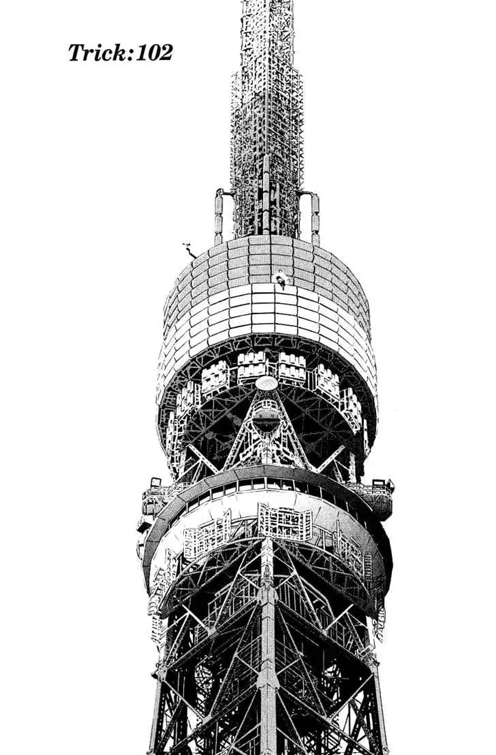 image-komik-air-gear-chapter-102-3/18