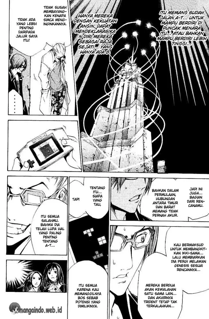 image-komik-air-gear-chapter-102-13/18