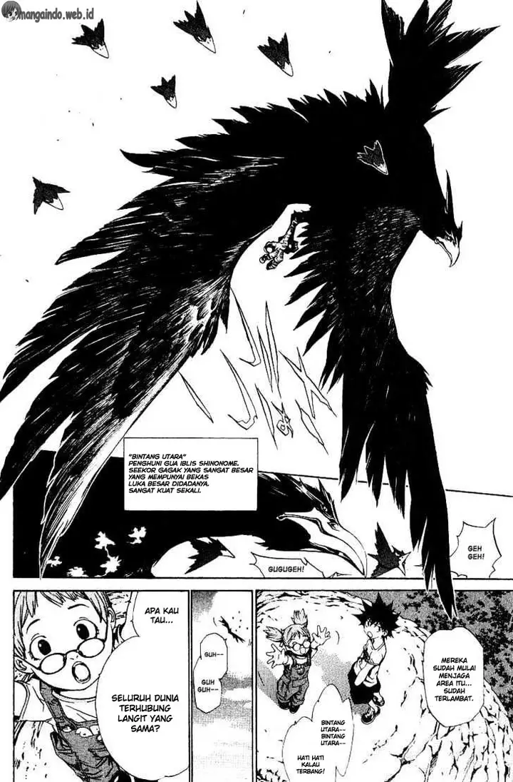 image-komik-air-gear-chapter-103-4/18