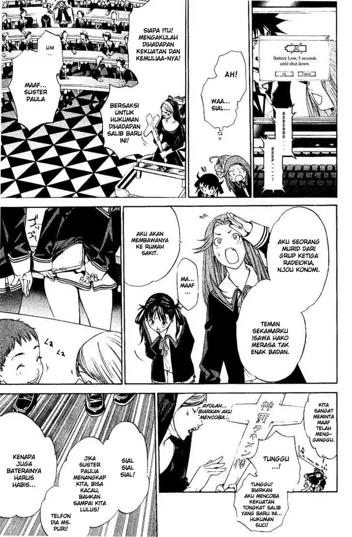image-komik-air-gear-chapter-104-5/29