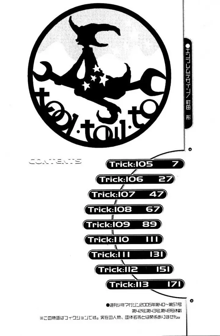 image-komik-air-gear-chapter-105-8/28