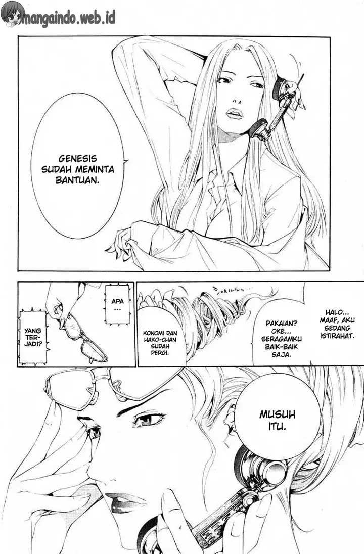 image-komik-air-gear-chapter-105-25/28