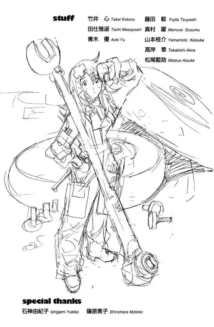 image-komik-air-gear-chapter-113-14/20