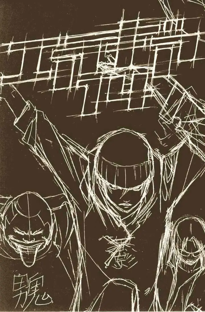 image-komik-air-gear-chapter-114-2/27