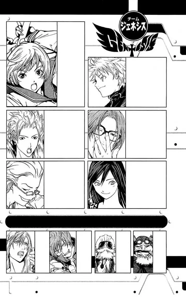 image-komik-air-gear-chapter-114-6/27