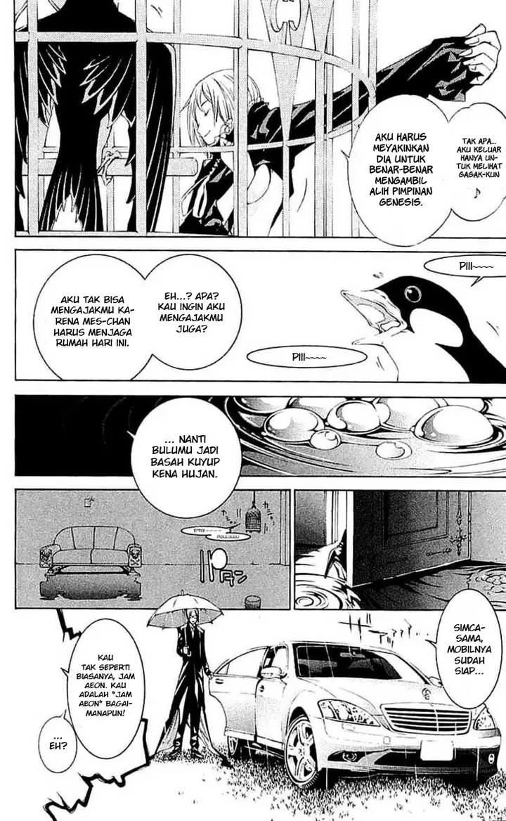 image-komik-air-gear-chapter-119-3/24