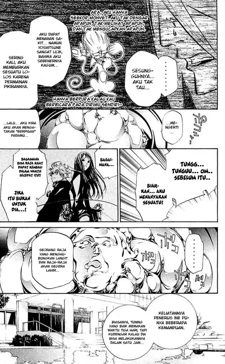 image-komik-air-gear-chapter-119-10/24