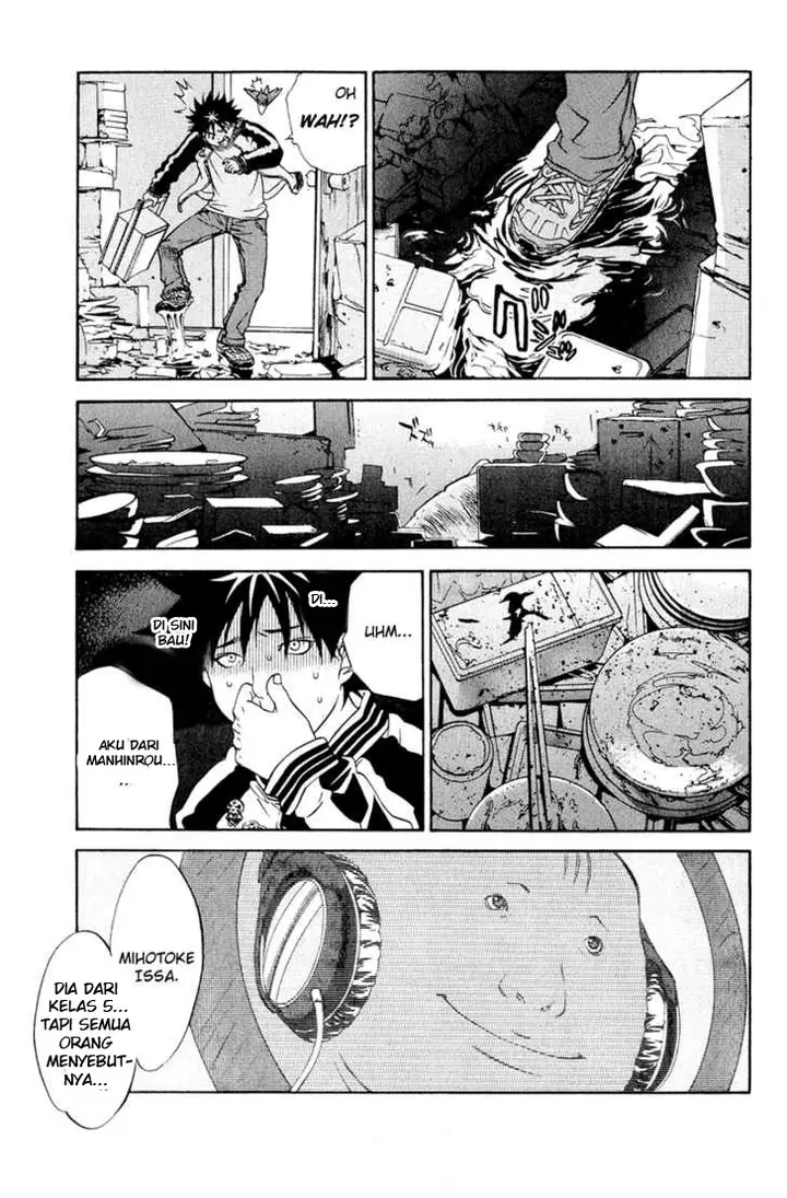image-komik-air-gear-chapter-12-17/20
