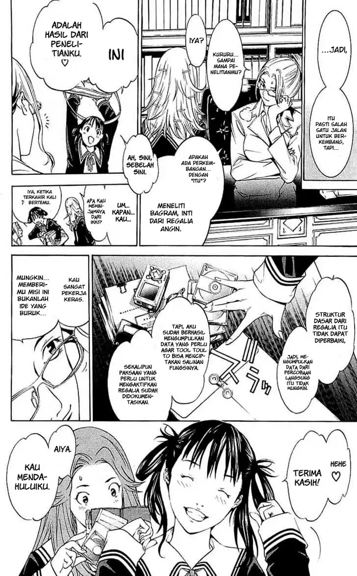 image-komik-air-gear-chapter-120-17/26