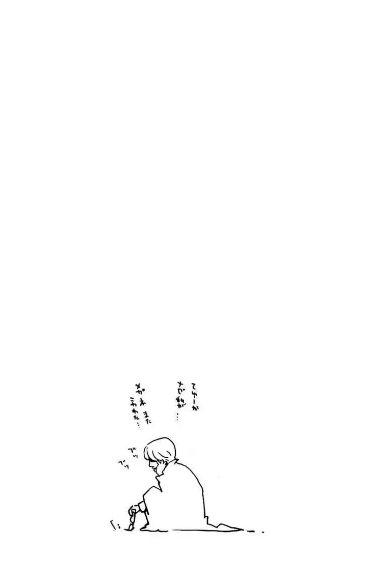 image-komik-air-gear-chapter-120-25/26