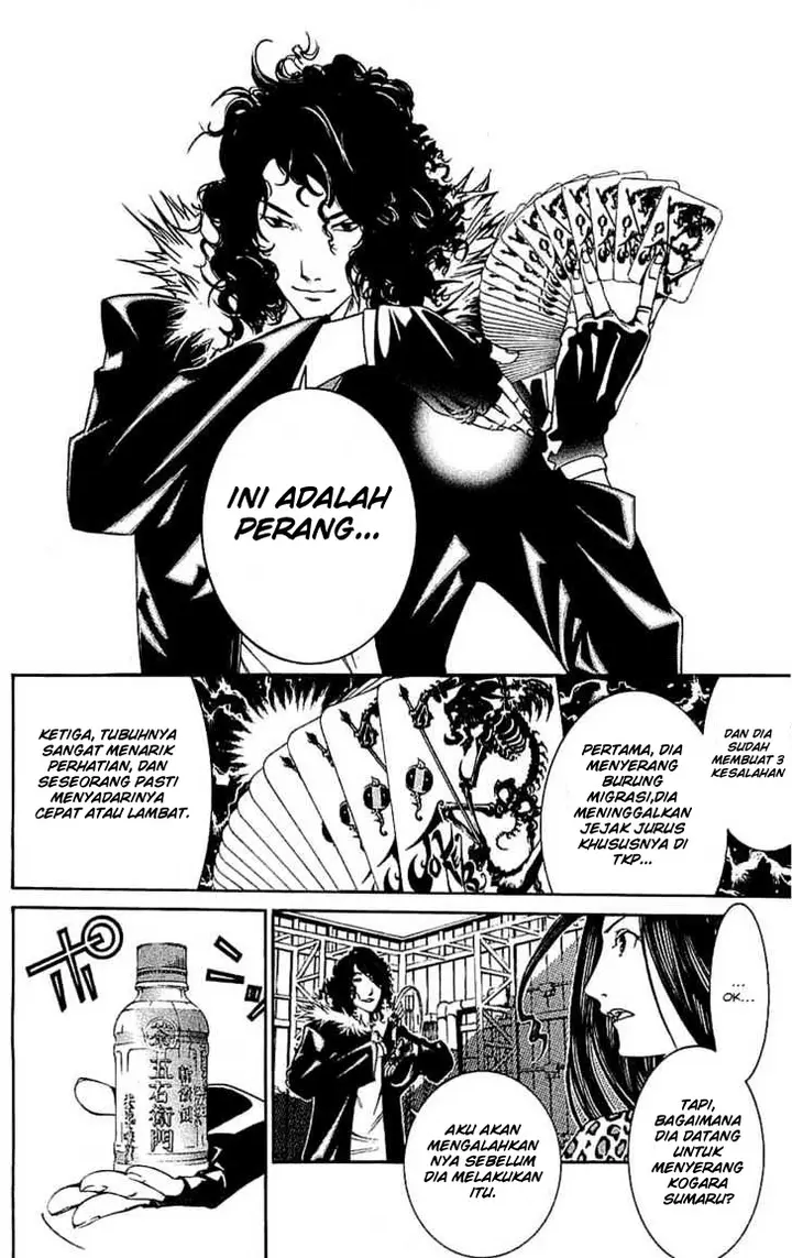 image-komik-air-gear-chapter-121-12/23
