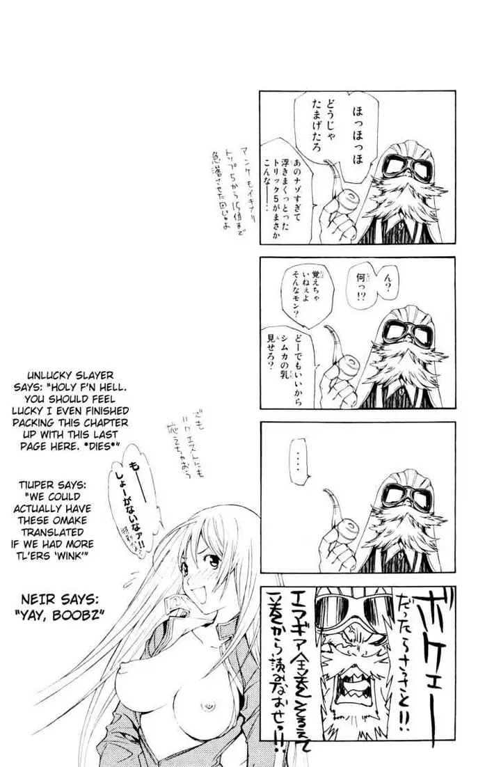image-komik-air-gear-chapter-147-19/21