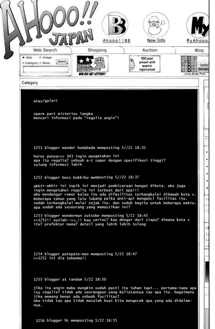 image-komik-air-gear-chapter-153-10/20