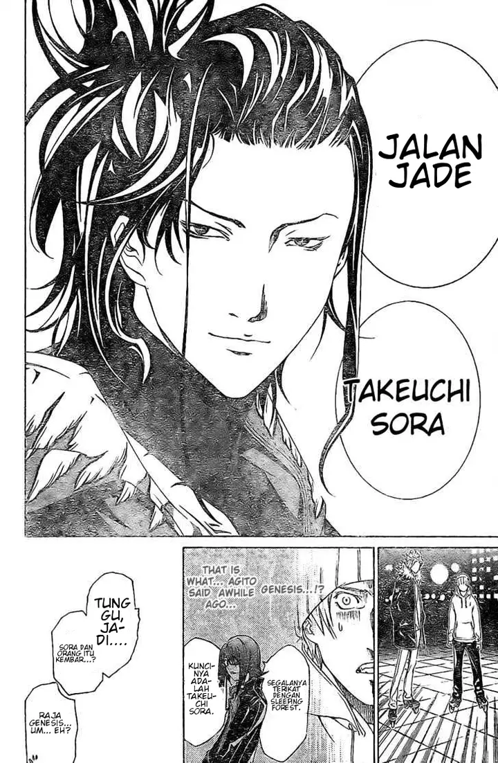 image-komik-air-gear-chapter-157-16/24