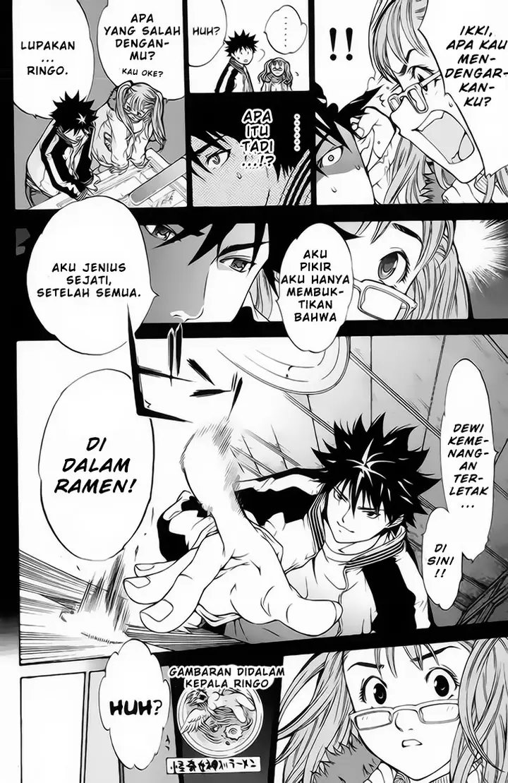 image-komik-air-gear-chapter-16-14/21
