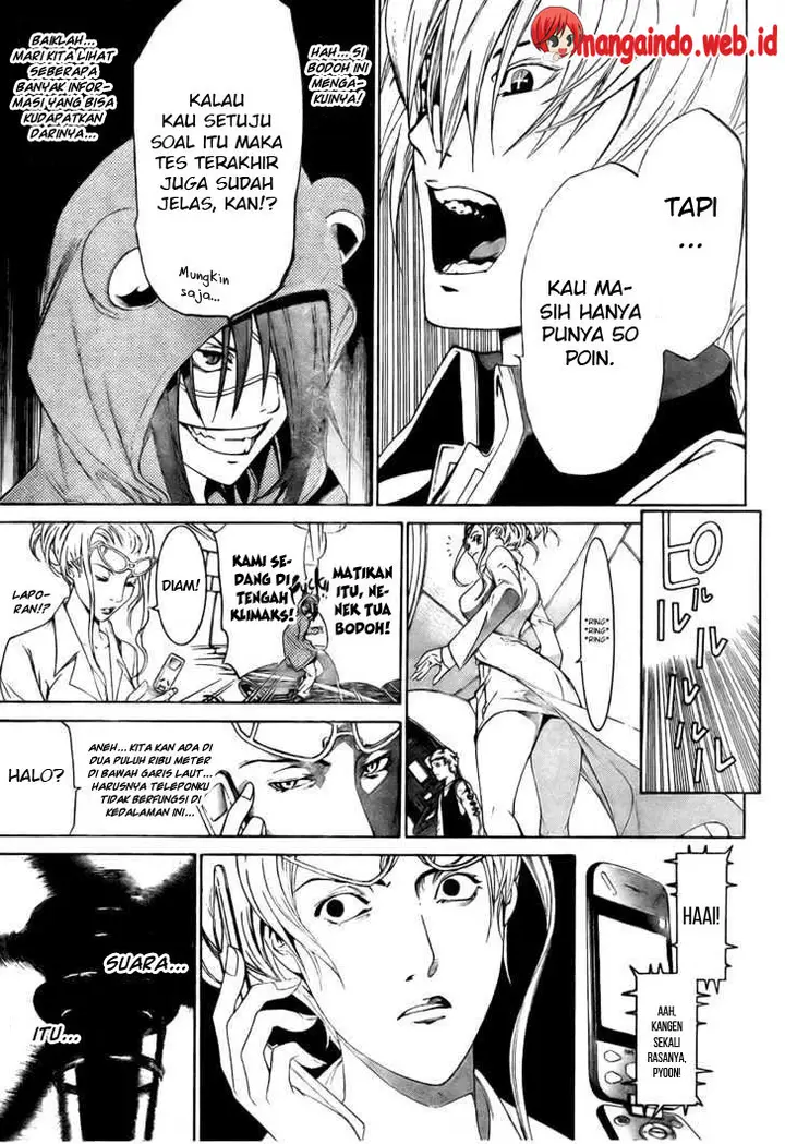 image-komik-air-gear-chapter-163-12/18