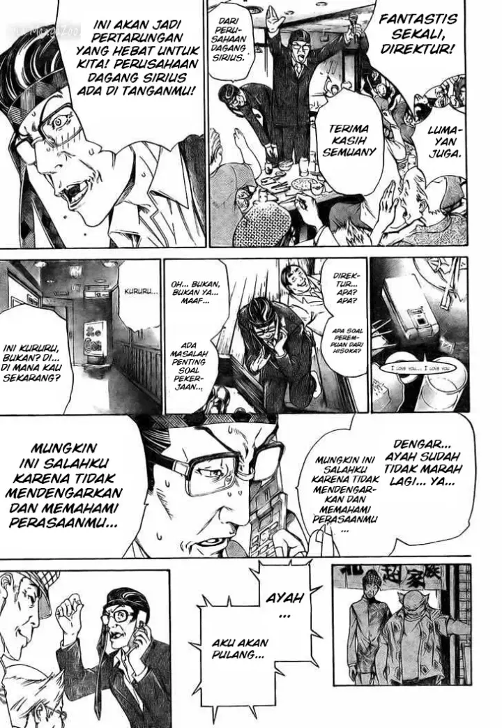image-komik-air-gear-chapter-173-13/19