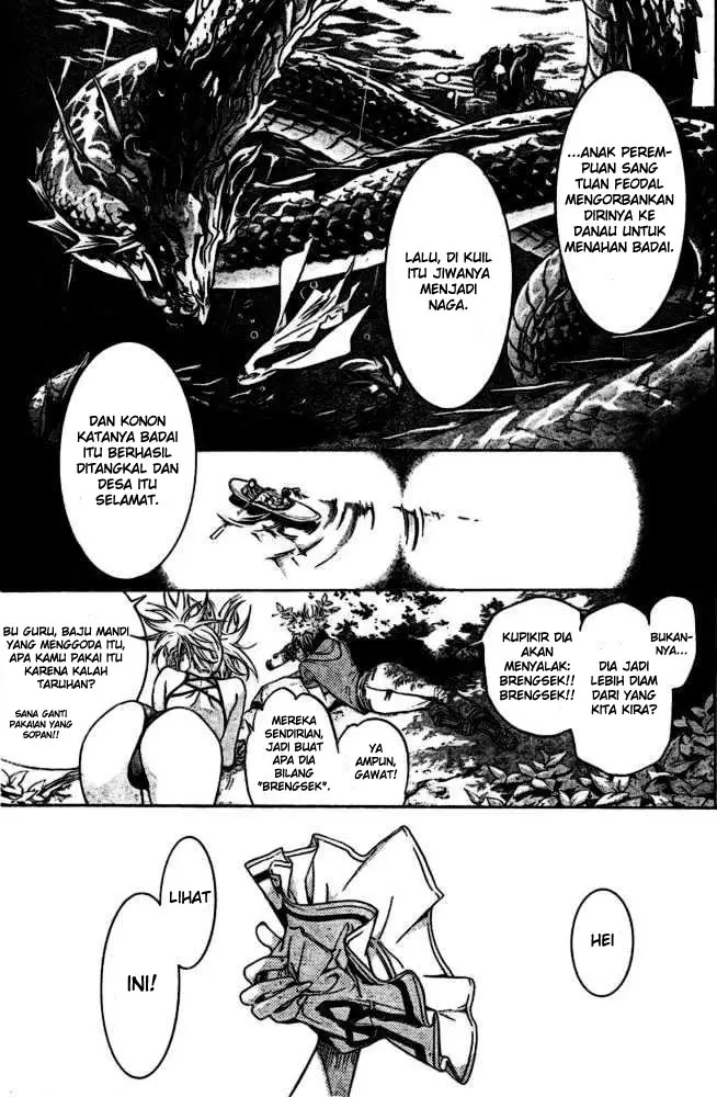 image-komik-air-gear-chapter-186-13/17