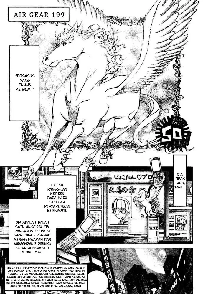 image-komik-air-gear-chapter-199-0/20