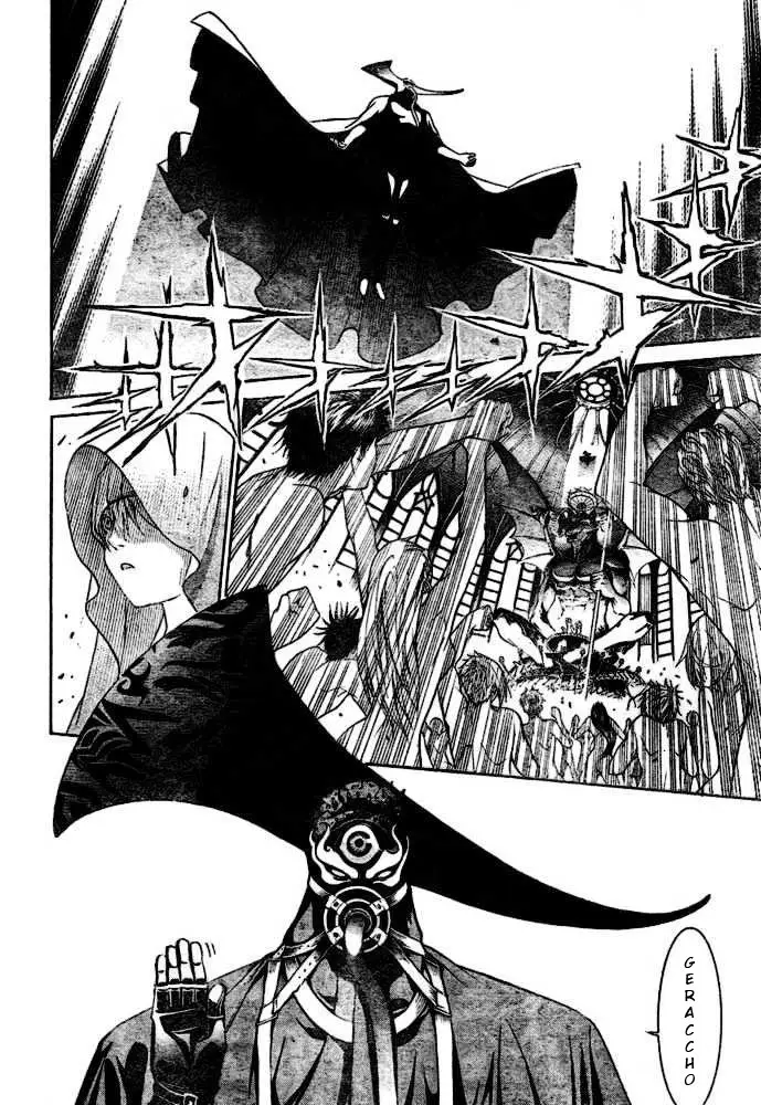image-komik-air-gear-chapter-199-5/20