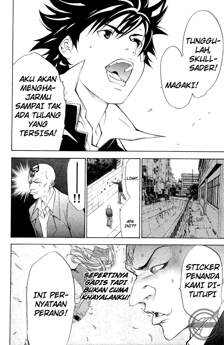 image-komik-air-gear-chapter-2-46/48