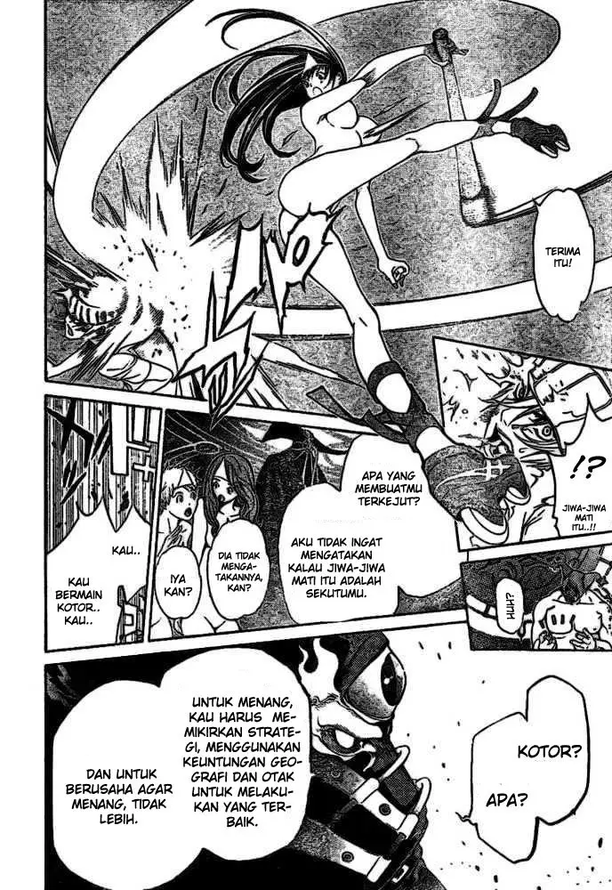 image-komik-air-gear-chapter-201-7/16