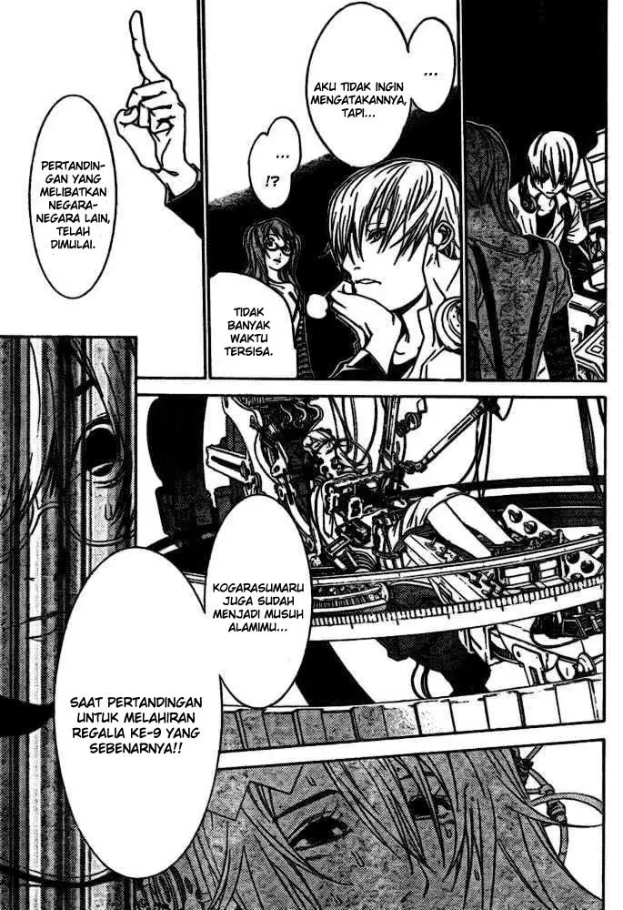 image-komik-air-gear-chapter-206-10/21