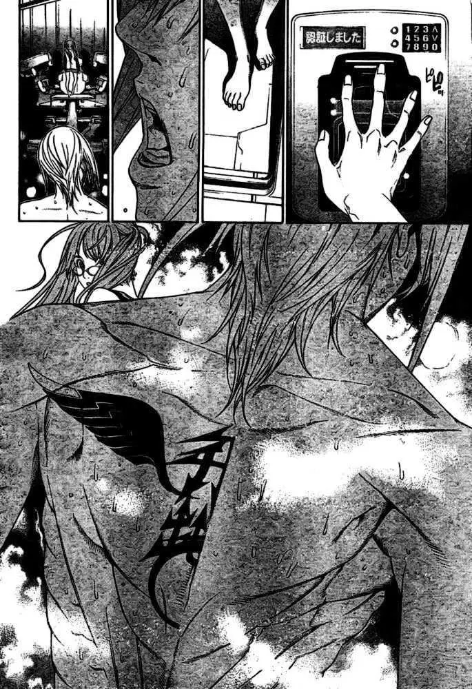 image-komik-air-gear-chapter-206-14/21