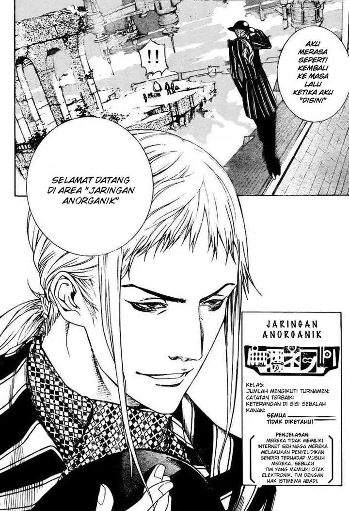 image-komik-air-gear-chapter-212-15/18