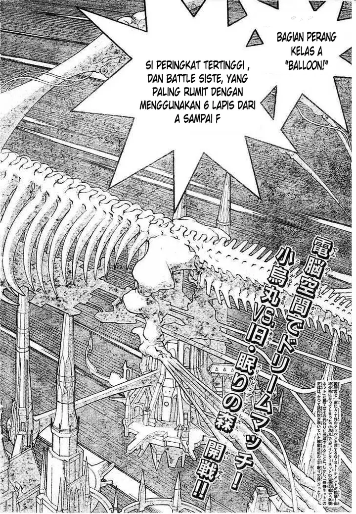 image-komik-air-gear-chapter-214-2/19