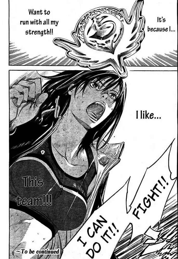 image-komik-air-gear-chapter-223-17/21