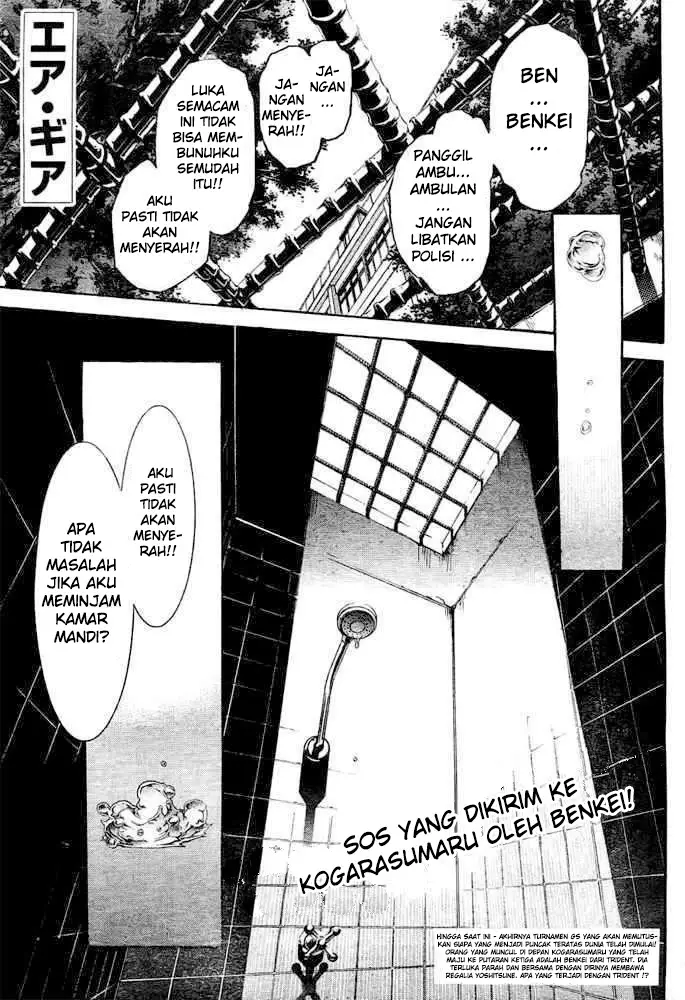 image-komik-air-gear-chapter-233-1/18
