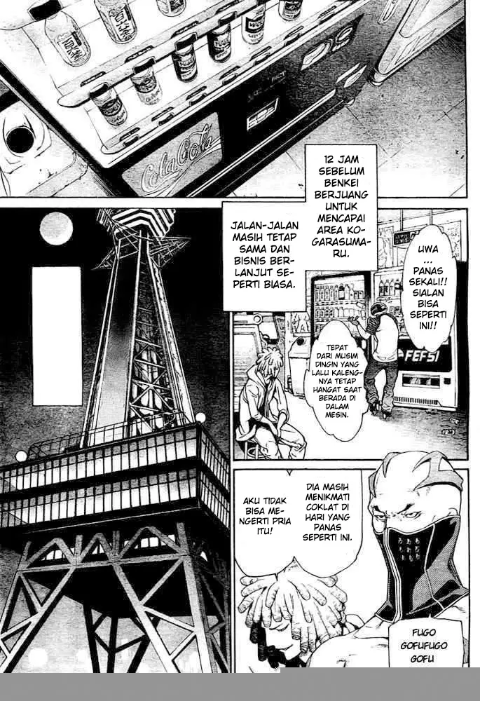 image-komik-air-gear-chapter-233-3/18