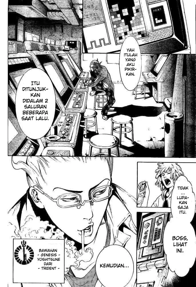 image-komik-air-gear-chapter-233-4/18