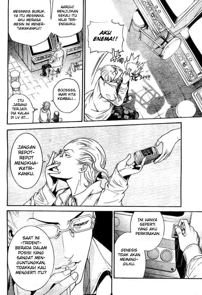 image-komik-air-gear-chapter-233-6/18